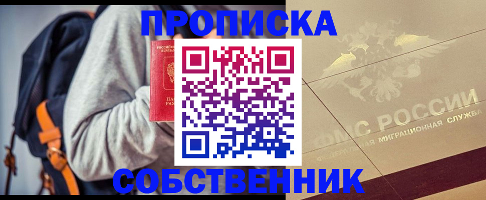 временная регистрация госуслуги в Королёве