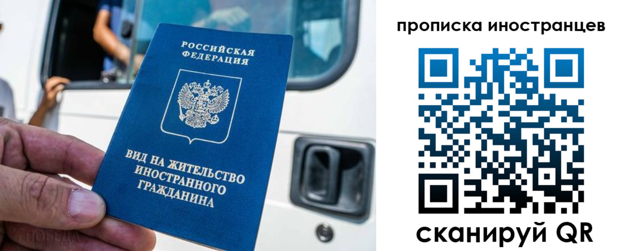пропишу в квартире в Королёве