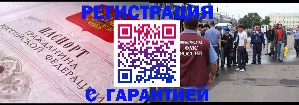 пропишу в квартире в Королёве